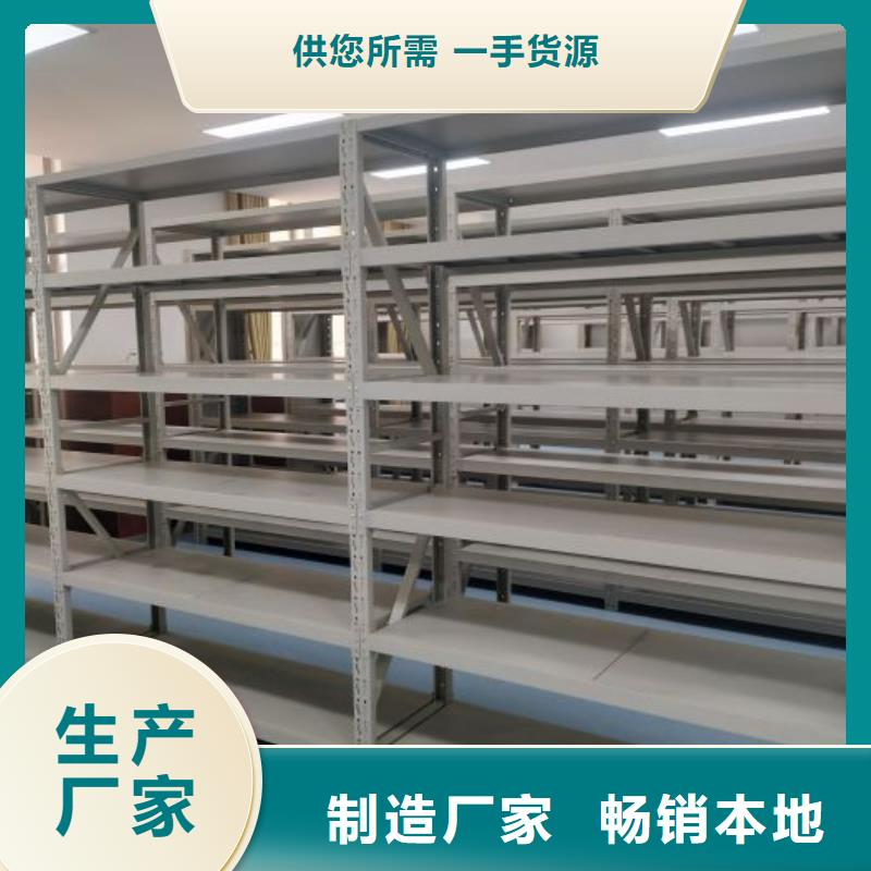 客户至上【凯美】东方市手动型密集柜