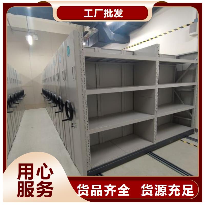 实力生产商【凯美】图纸密集架