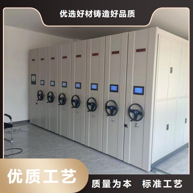 报价单【凯美】档案移动密集架