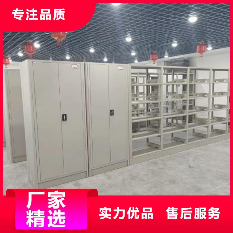 行情走势【凯美】金属密集架