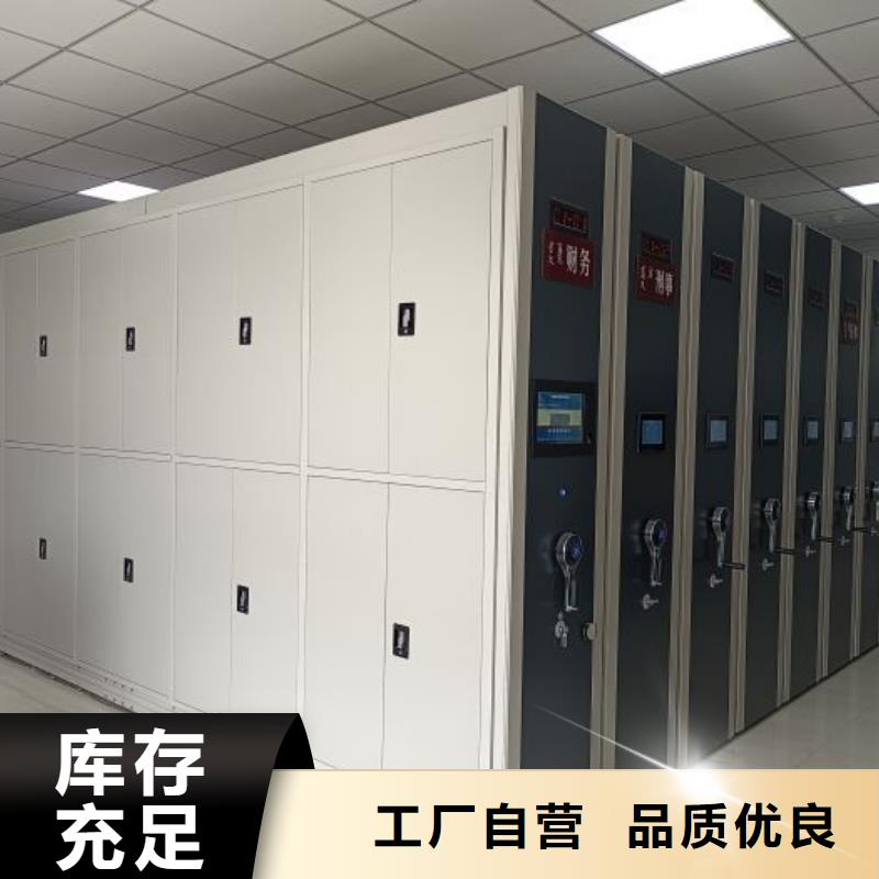 敬请来电【凯美】档案库房电动密集架