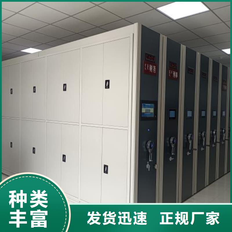 立足实际【凯美】手动型摇臂式密集柜