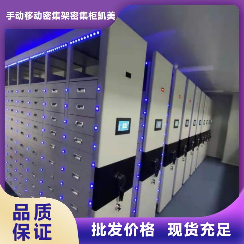 哪里有售【凯美】琼海市密集型移动架