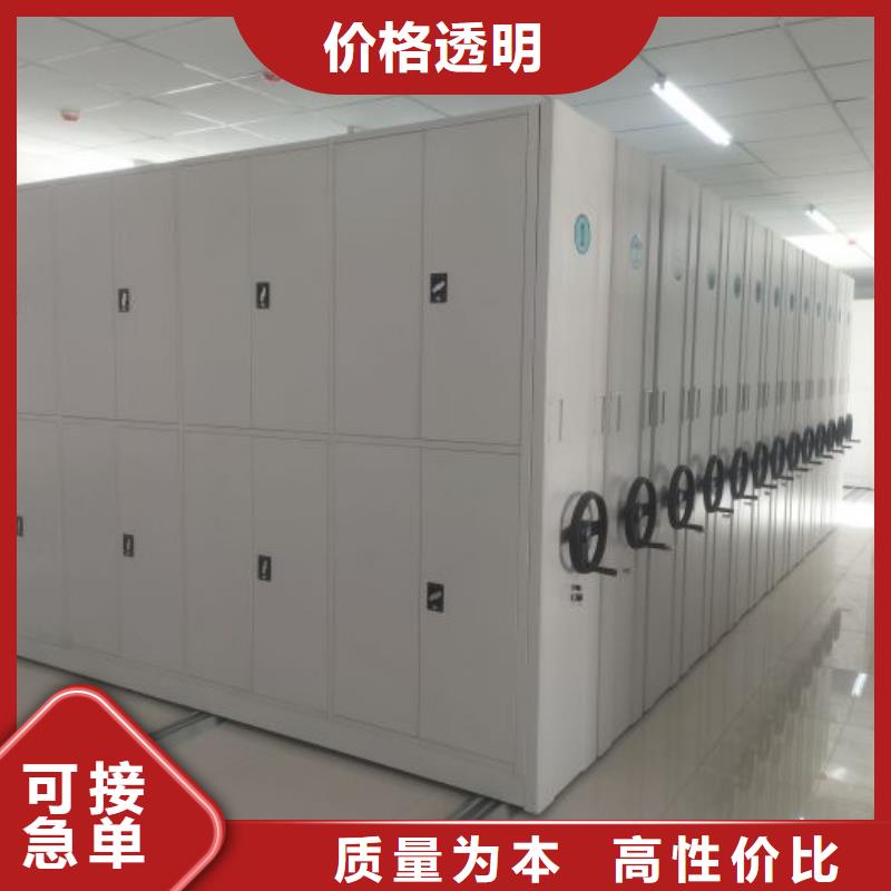 敬请来电【凯美】档案库房电动密集架