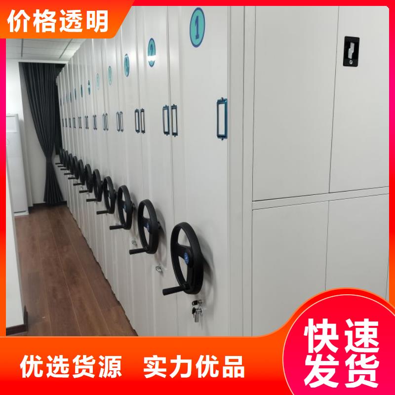 厂家是经销商生存的一切载体【凯美】三柱式密集架
