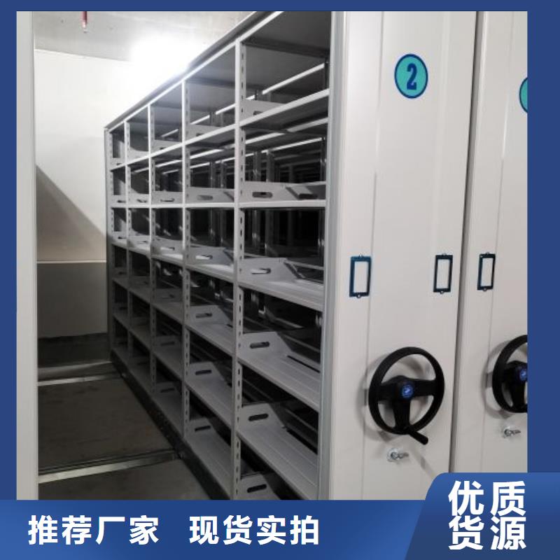 产品的生产与功能【凯美】实物留样密集柜