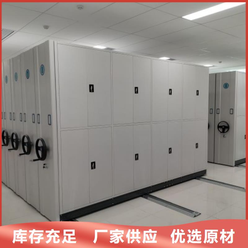 更多咨询【凯美】档案室智能一体密集柜