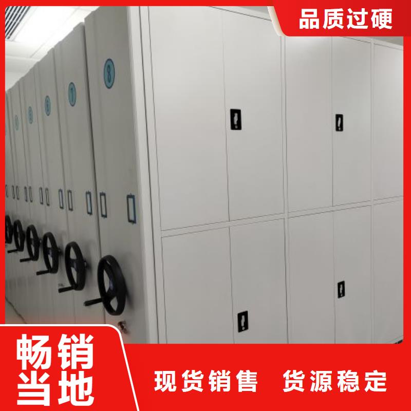 产品的基本常识【凯美】实物留样密集柜