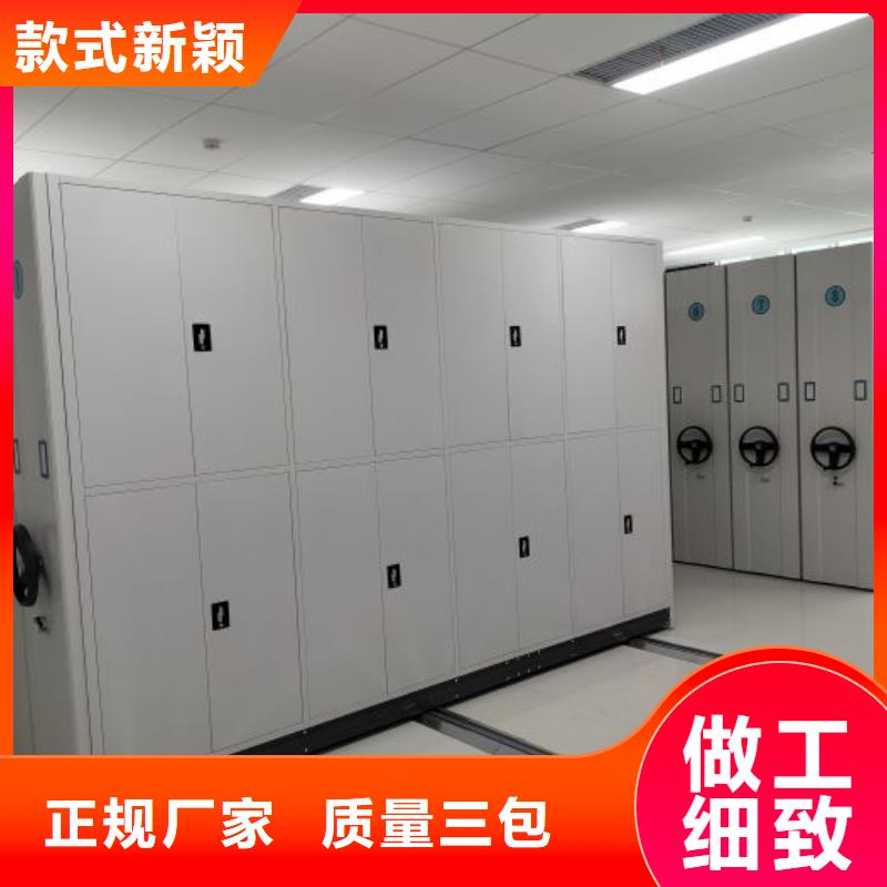 享有声誉【凯美】图书室智能密集书架