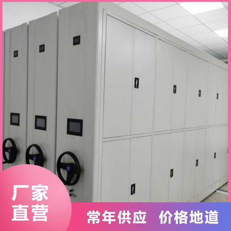 咨询合作【凯美】半封闭手摇密集架