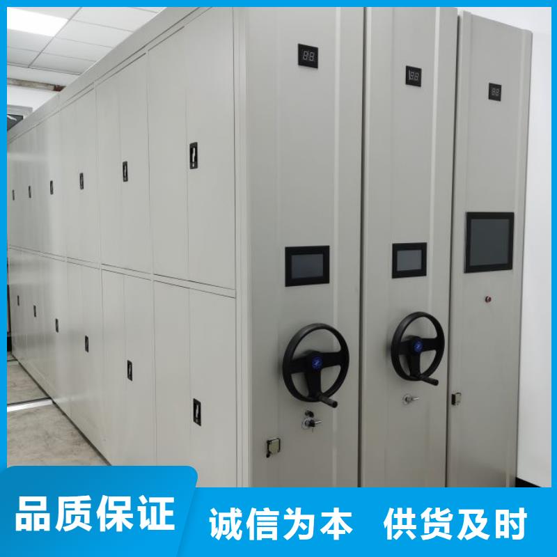 十年质保【凯美】钢制手动密集柜