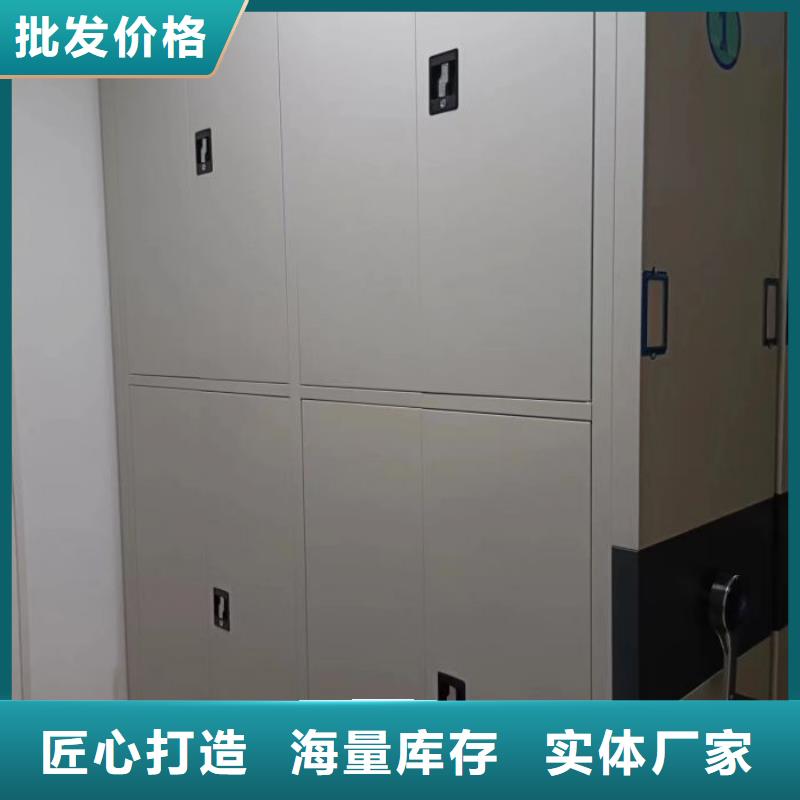 行业跟随技术发展趋势【凯美】密集架档案密集柜