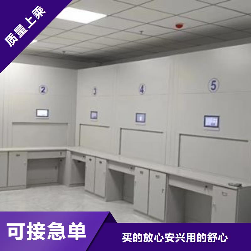 产品的基本常识【凯美】实物留样密集柜