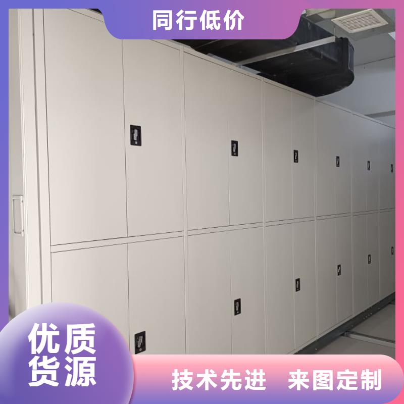 欢迎询价【凯美】自动选层档案柜