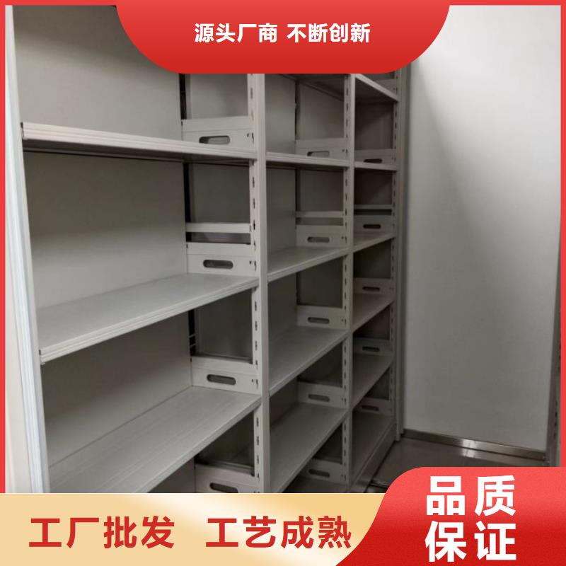 相传【凯美】全封闭式密集架