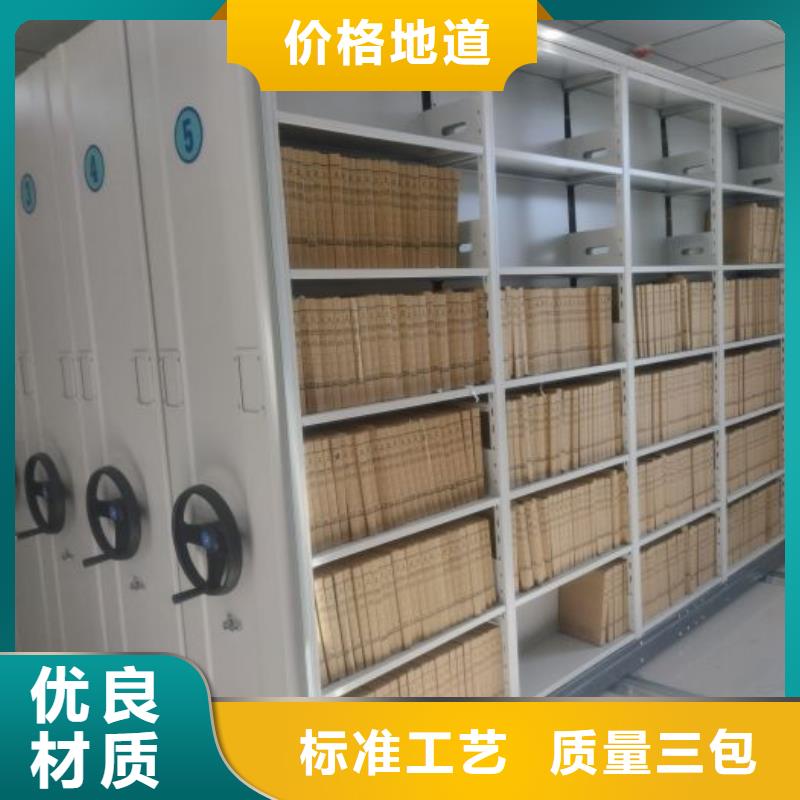 产品的生产与功能【凯美】实物留样密集柜