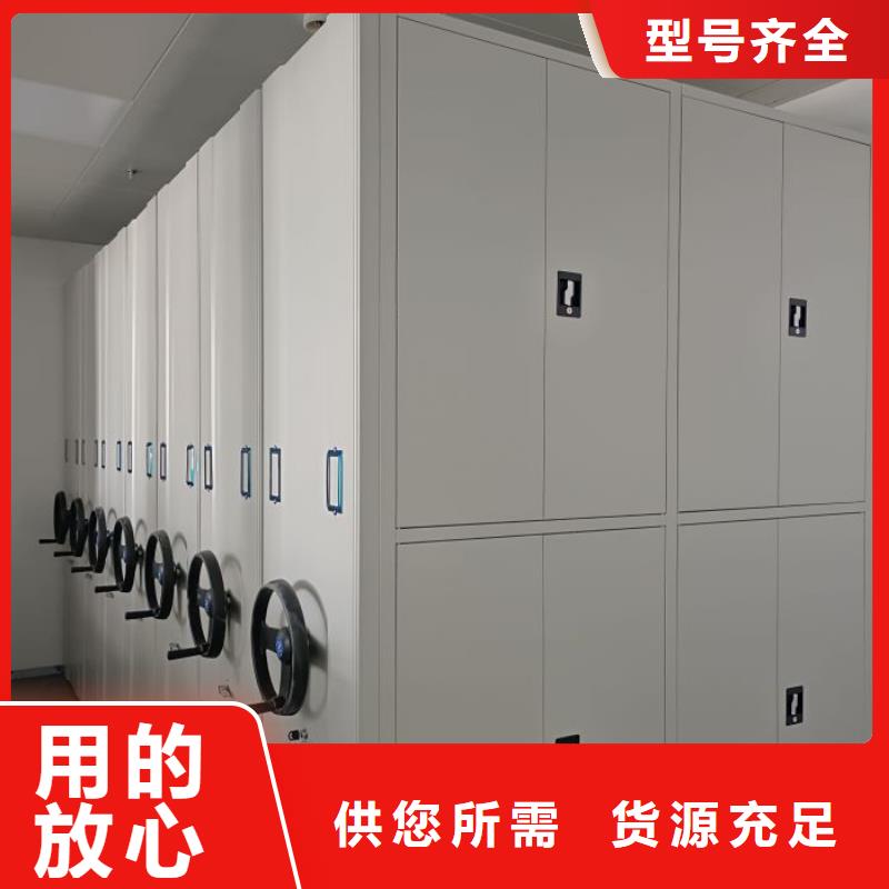 相传【凯美】全封闭式密集架