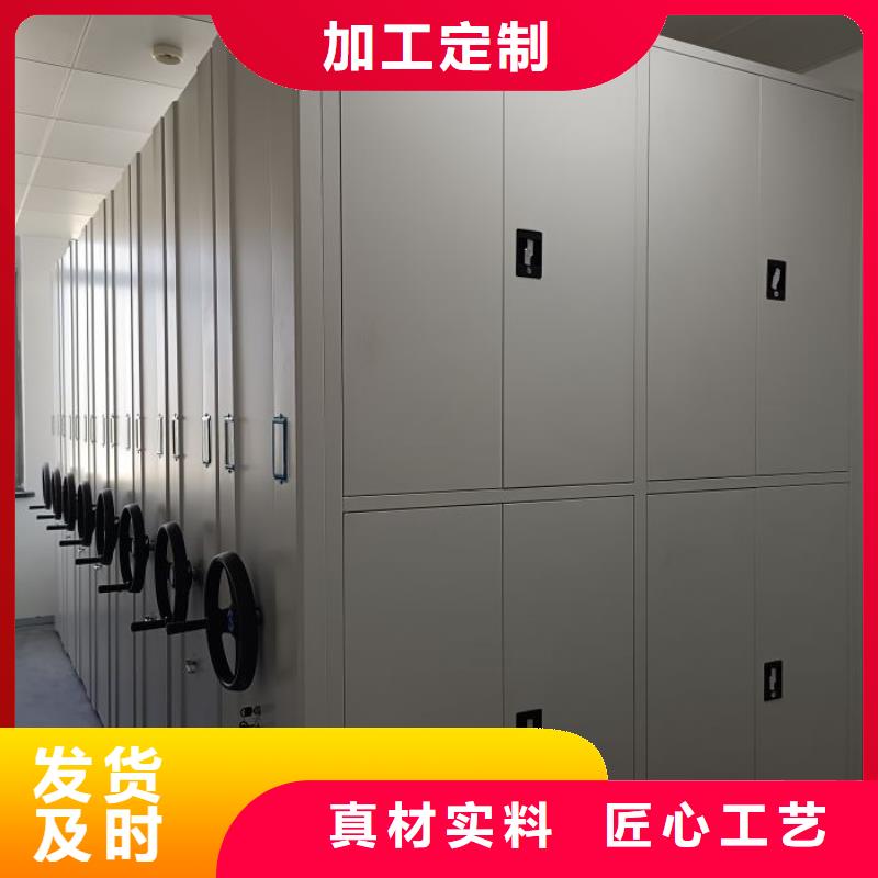 相传【凯美】全封闭式密集架
