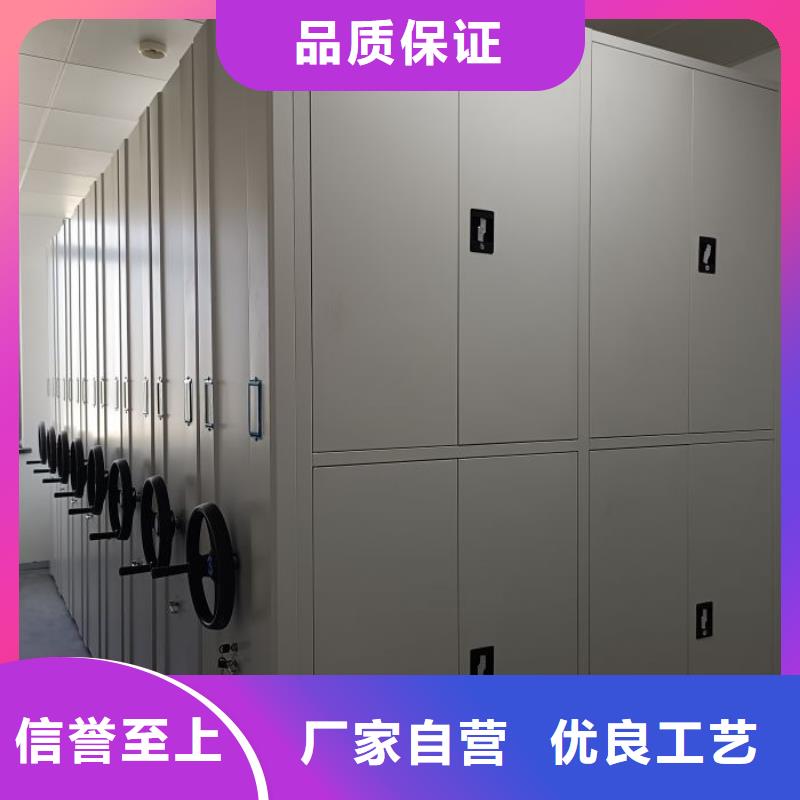 讲究实效【凯美】底图密集架