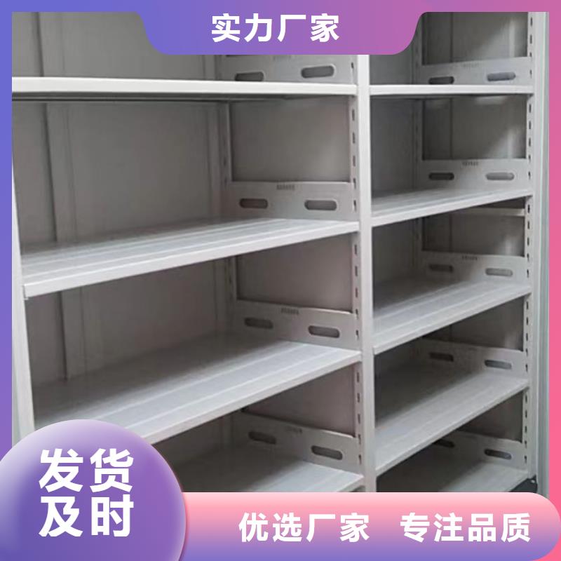 行业跟随技术发展趋势【凯美】密集架档案密集柜
