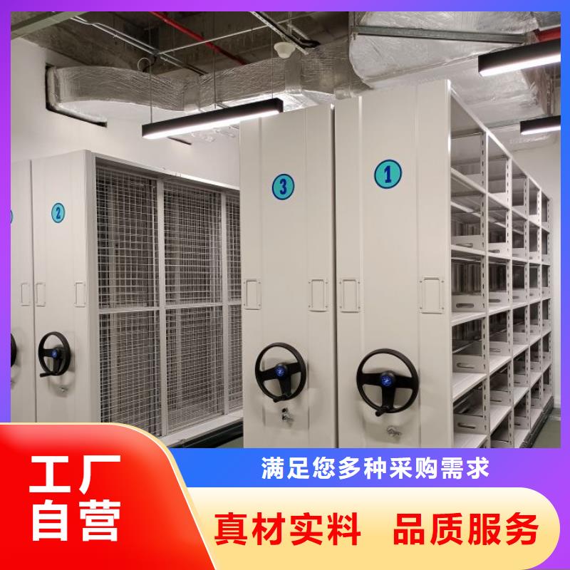 供求信息【凯美】样品密集架