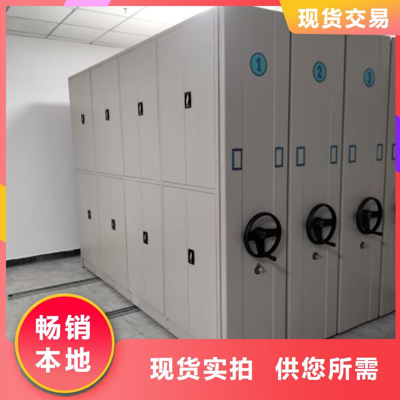 产品的区分鉴别方法【凯美】普通密集架