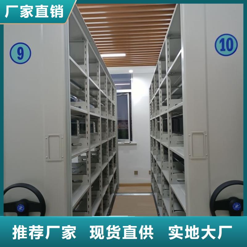 相传【凯美】全封闭式密集架