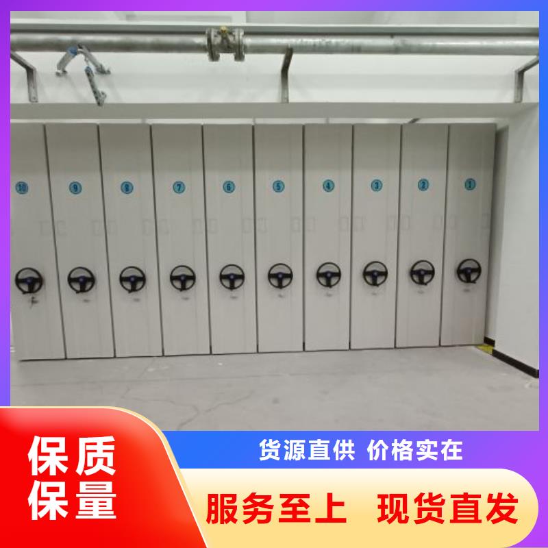 享有声誉【凯美】图书室智能密集书架