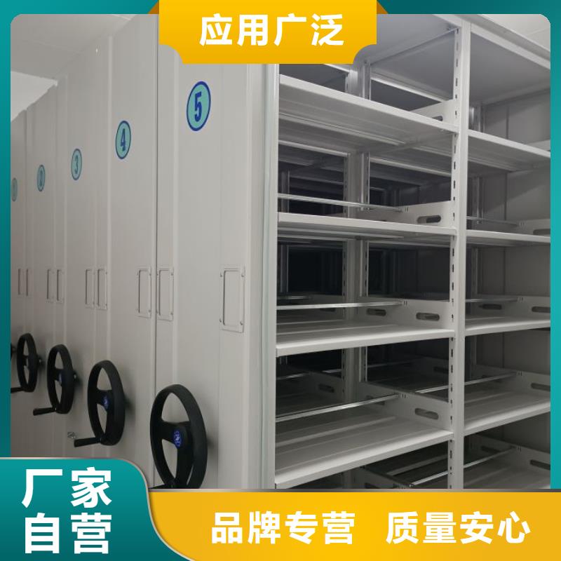 十年质保【凯美】钢制手动密集柜