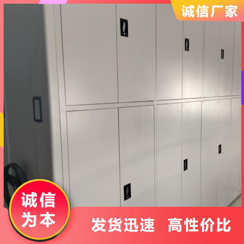 十年质保【凯美】钢制手动密集柜