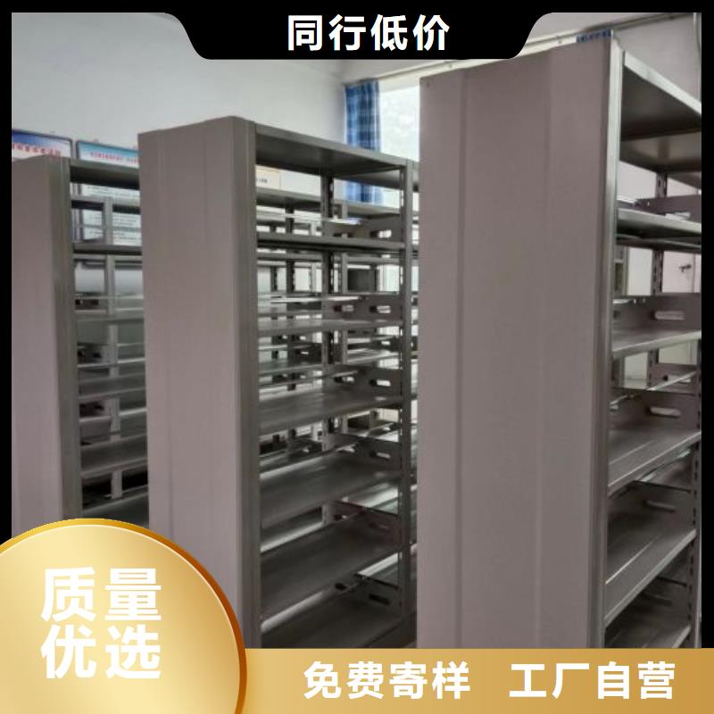 相传【凯美】全封闭式密集架