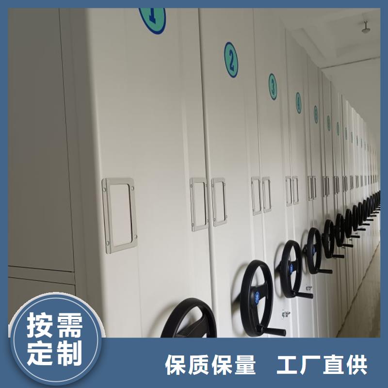 相传【凯美】全封闭式密集架