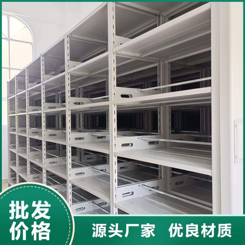 产品的生产与功能【凯美】实物留样密集柜