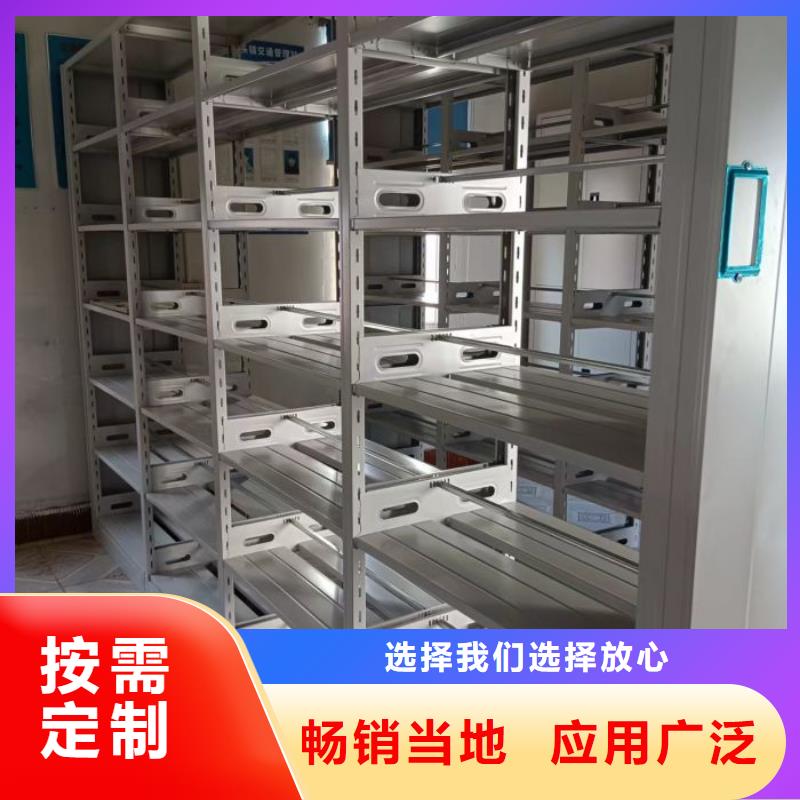 供应厂家【凯美】手动智能密集架