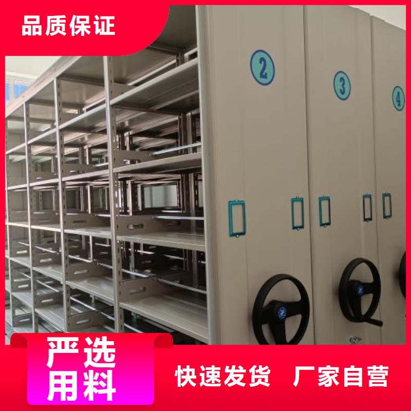 享有声誉【凯美】仓储密集柜