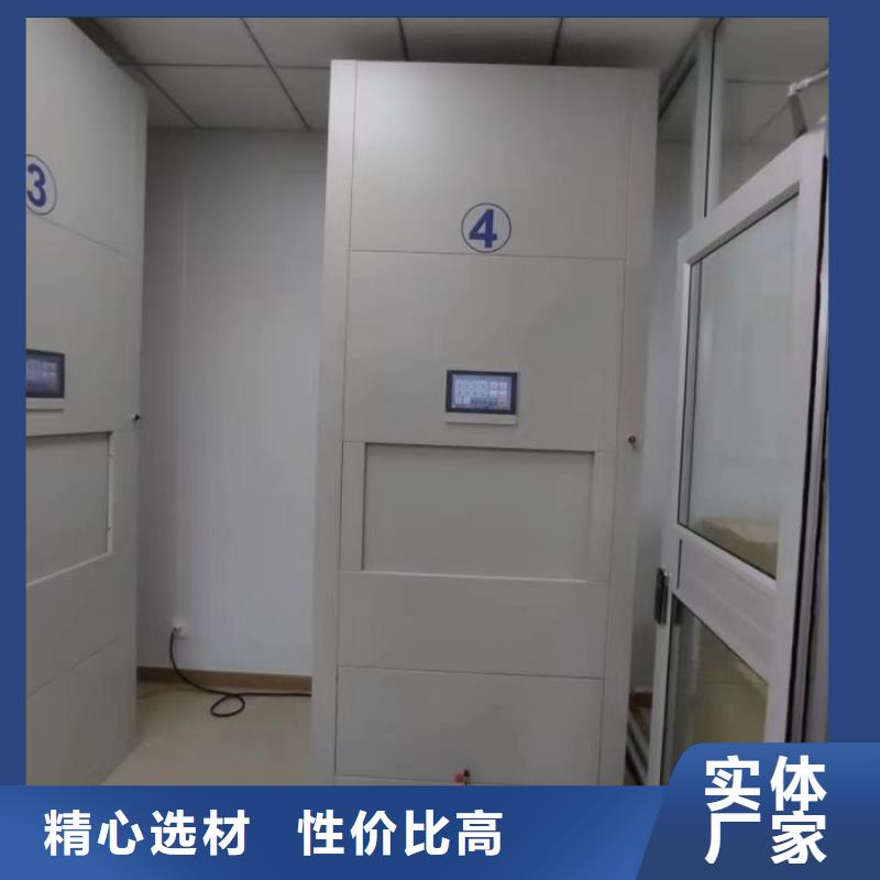 产品的区分鉴别方法【凯美】普通密集架