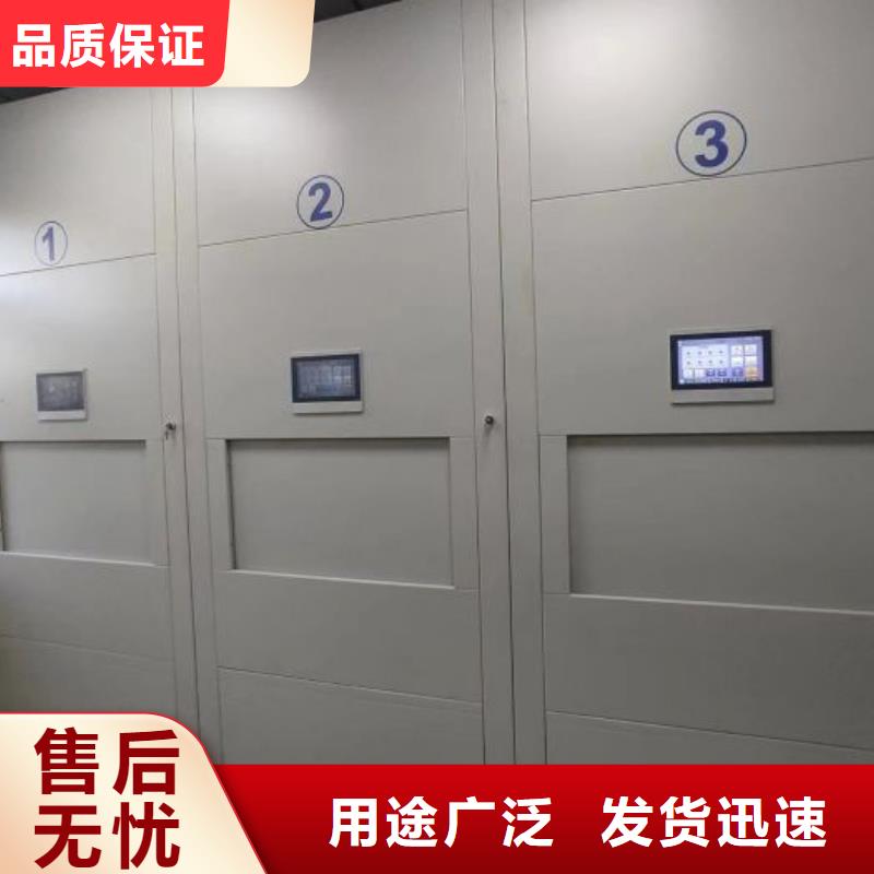 咨询合作【凯美】半封闭手摇密集架