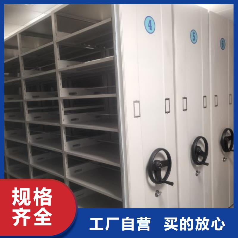 产品的生产与功能【凯美】实物留样密集柜