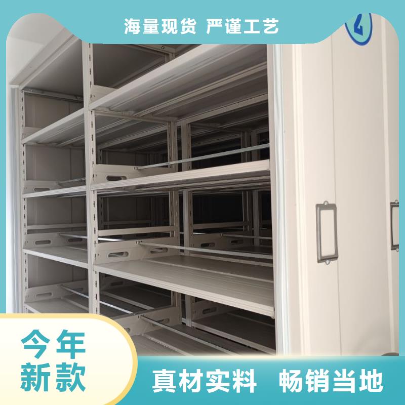 销售基地【凯美】办公室密集柜