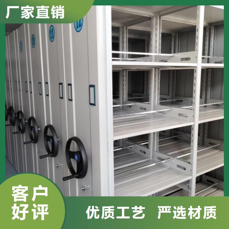产品的区分鉴别方法【凯美】普通密集架