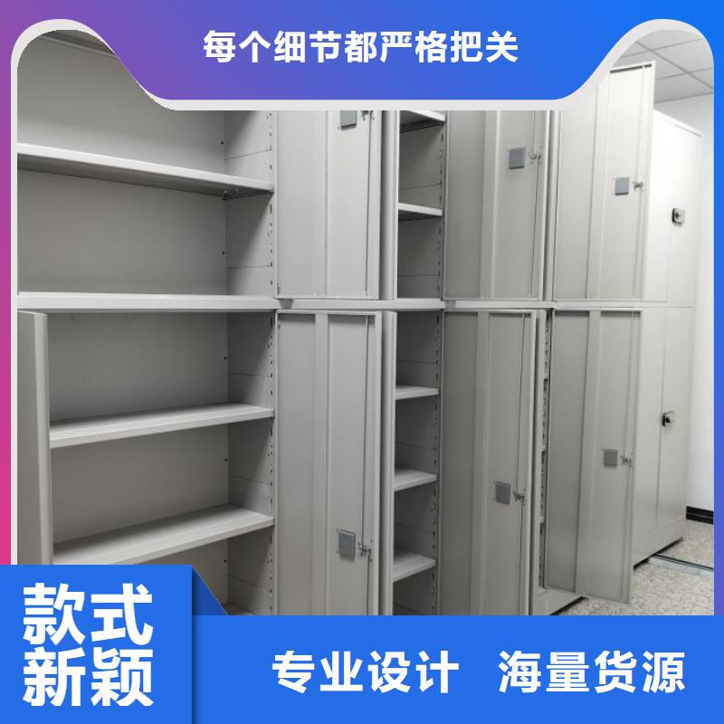 欢迎询价【凯美】自动选层档案柜