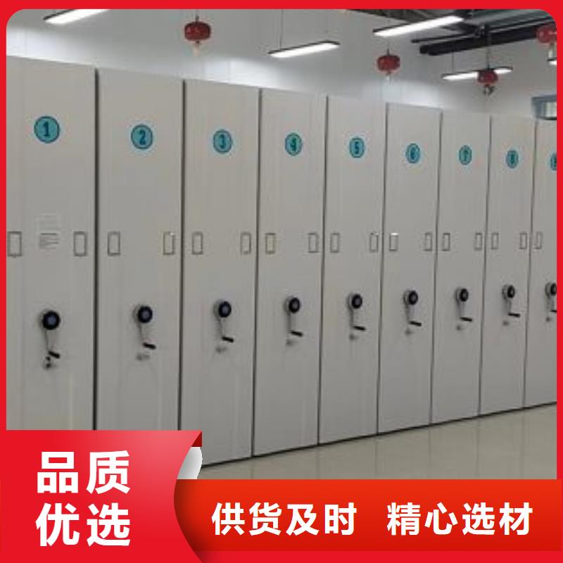 产品的生产与功能【凯美】实物留样密集柜