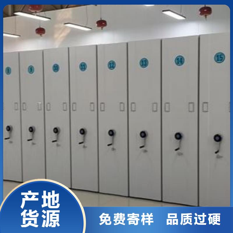产品的生产与功能【凯美】实物留样密集柜