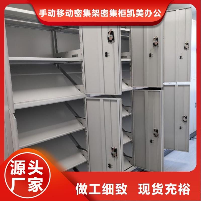 更多咨询【凯美】档案室智能一体密集柜
