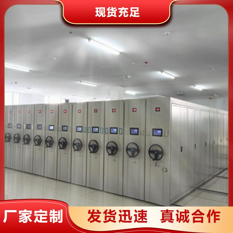产品的基本常识【凯美】实物留样密集柜