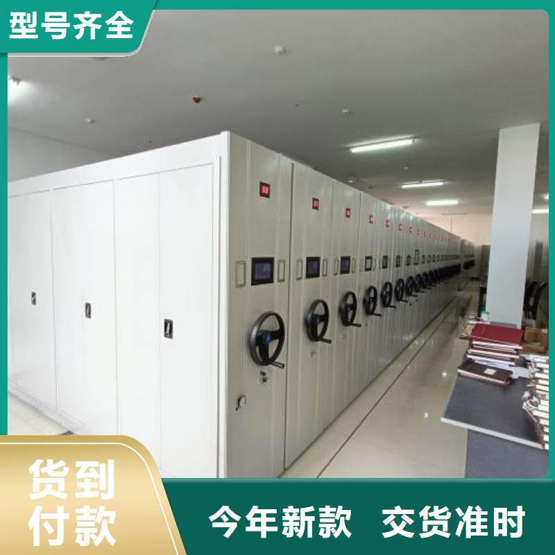 产品的区分鉴别方法【凯美】普通密集架