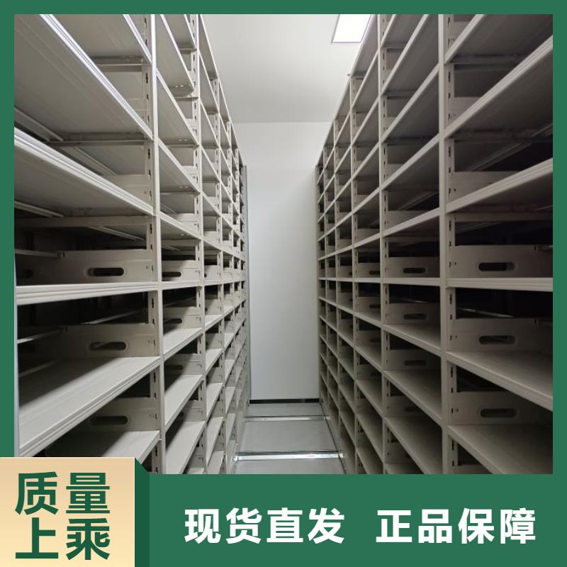 十年质保【凯美】钢制手动密集柜