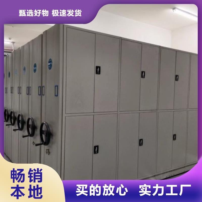 享有声誉【凯美】图书室智能密集书架