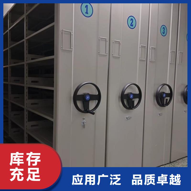 十年质保【凯美】钢制手动密集柜