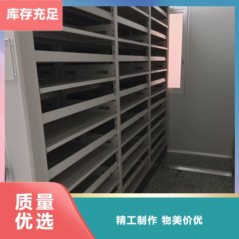 产品的生产与功能【凯美】实物留样密集柜